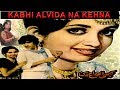 KABHI ALVIDA NA KEHNA 1983 JAVED SHEIKH SHABNAM SABEETA NANHA OFFICIAL PAKISTANI MOVIE