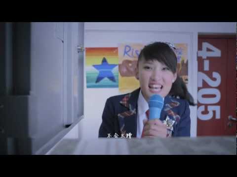 Campus Superstar 2013 Music Video "By Now"