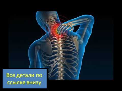 Мумие от остеохондроза отзывы Лечение гемангиомы позвоночника в волгограде