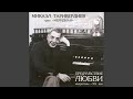 Два озера, твои глаза 