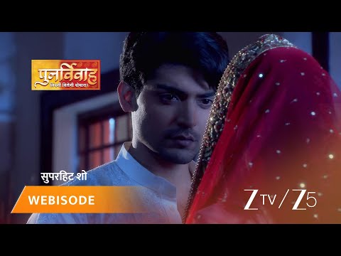 PUNAR VIVAH | Episode - 248 | Part 1 | Aarti Goyal Scindia, Yash Scindia