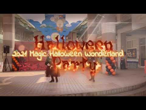 2021 Halloween Wonderland Party 2021 Halloween Wonderland Party
