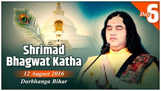 Shri Devkinandan Thakur Ji Maharaj !! Shrimad Bhagwat Katha !! Darbhanga Bihar Day 06 !! 12 08 2016