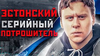 Александр Андреевич Рубель — эстонский серийный маньяк и потрошитель. В состоянии опьянения бензиновыми пара́ми он лишил жизни шесть человек в Таллине и его окрестностях. Рубель был приговорён к максимальному наказанию, предусмотренному