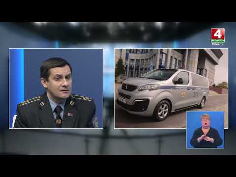 Как работает новый закон «Об исполнительном производстве» рассказал глава УПИ Гомельщины Дмитрий Кухарев видео