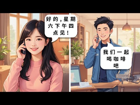 Learn Chinese: 10 Easy Intermediate Conversations to Speak Chinese | HSK 3-4 Real-Life Dialogues