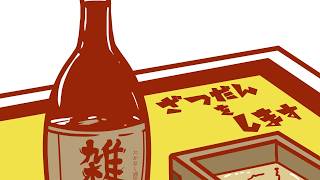 【華金雑談】ラジオができる大人になりたい