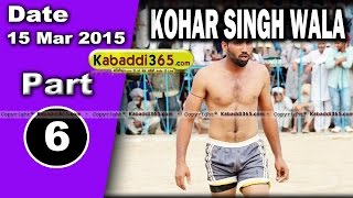 Kohar Singh Wala (moga) Kabaddi Tournament 15 Mar 2015  Part 1 by Kabaddi365.com