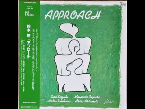 Isao Suzuki - Mysterious  -1986