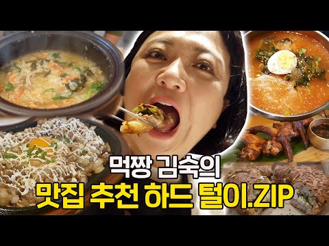 치즈 맛집 탐방! 제대로 치즈를 즐기는 법