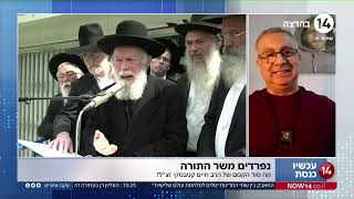 ברוך בן יגאל, אביו של הלוחם עמית ז"ל על המפגש הבלתי נשכח בביתו של הרב קניבסקי זצ"ל - התמונה מוצגת ישירות מתוך אתר האינטרנט יוטיוב. זכויות היוצרים בתמונה שייכות ליוצרה. קישור קרדיט למקור התוכן נמצא בתוך דף הסרטון