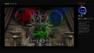 バイオ4 配信3