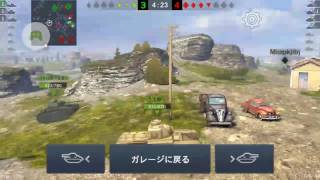 world of tanks blitzパート3