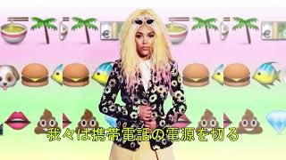 DOJA CAT- NO POLICE (Full Promo video)