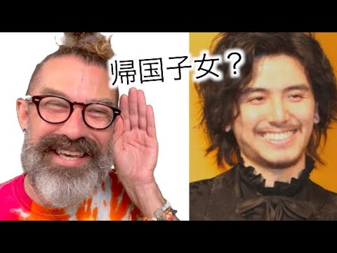 藤井風の英語を評価します！