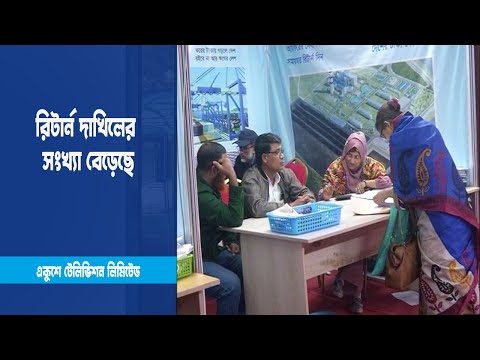 এ বছর আয়কর রিটার্ন দাখিলের সংখ্যা বেড়েছে | ETV News