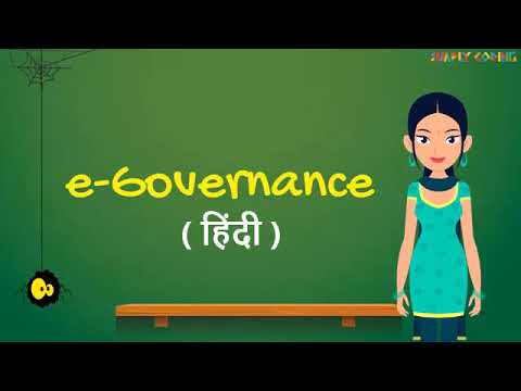 What is a Computer in Hindi