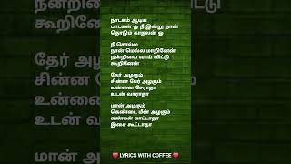 Download lagu Malai koyil vasalil #veera #ilayarajamelodyhits #lovesong #lyrics #ytshorts #shortsfeed #swarnalatha mp3