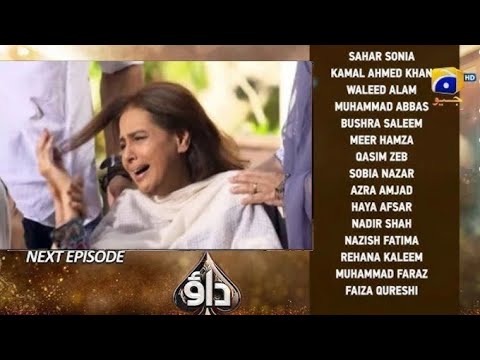 Dao Episode 80 Teaser - 26th May2024 - HAR PAL GEO: