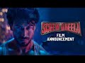 SCREW DHEELA | Film Announcement | Tiger Shroff|