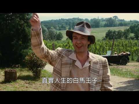 《美麗人生》中文預告｜義大利電影國寶「#羅貝托貝尼尼」自編自導自演貝尼尼更以本片成為奧斯卡影史上第一位以外語片拿到影帝的外國演員，更榮獲坎城影展評審團大獎｜全球佳評如潮，至今仍是義大利電影中的經典之作