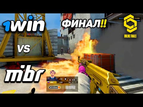 ФИНАЛ!! - 1WIN vs MIBR - ЛУЧШИЕ МОМЕНТЫ - CCT 2023 Online Finals 3 | КСГO