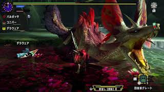 【MHXX】バーイナ　ソロ実況プレイ ♯1 モンハンダブルクロス