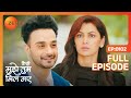 Virat को यकीन हो गया कि Rajiv ही चोर है Kaise Mujhe Tum Mil 