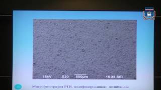 Научно- исследовательская деятельность НОРЦ нанотехнологий ОмГТУ