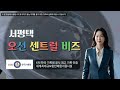 '원삼 SK 126만평 개발' 글에 포함된 동영상