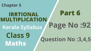 Class 9|Maths|Chapter 5|Irrational Multiplication|PageNo:92; QuestionNo:3,4,5|Kerala Syllabus|Part 6