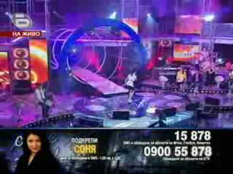 Sonia Membrenio - Two Hearts (Desislava), Music Idol BG 3