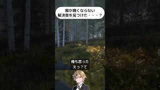 喉が痛くならない解決策を見つけた・・・？