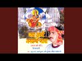 Laal Chuda Laal