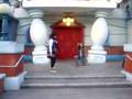Disneyland Fun