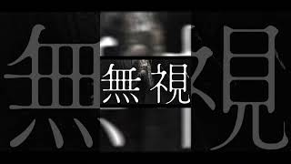 同窓会Cover 位相 #是 #同窓会 #歌ってみた #オリジナルMV  #vocaloid #music #雰囲気 #cover