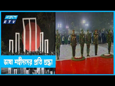 বিনম্র শ্রদ্ধায় ভাষা শহীদদের স্মরণ করলো জাতি