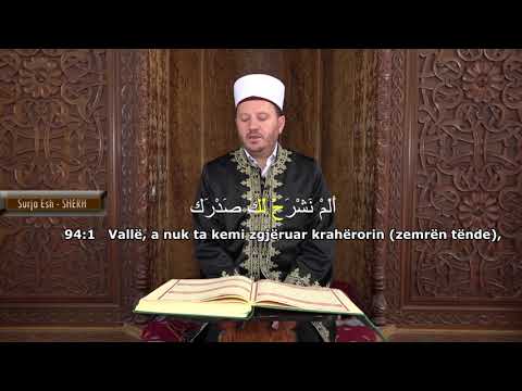 Hfz. Ibrahim Alija - Surja Esh Sherh