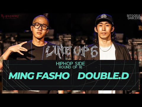 MING FASHO vs DOUBLE.DㅣHIPHOP Round of 16 ㅣ2021 LINE UP 6
