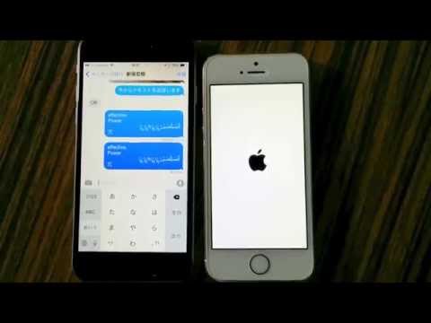 iPhone: 奇妙なエラー - 特定の文字列がクラッシュを引き起こす