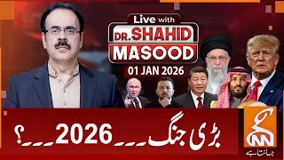 LIVE With Dr. Shahid Masood | Big War in 2026? | 01 JAN 2026 | GNN