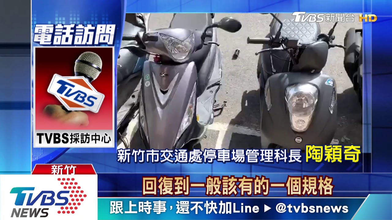 要怎麼停？超短停車格　車身一半停在外