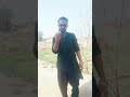 Athe Waj