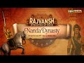 Nanda Dynasty | Rajvansh: Dynasties Of India | Promo | Epic Digital Originals