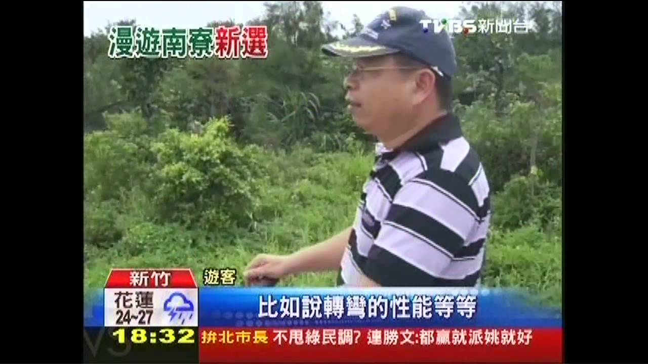 南寮新玩法! 「賽格威」搶灘拚商機