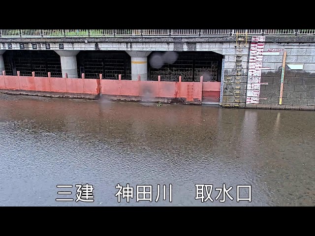神田取水映像監視局