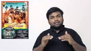 Golisoda review by prashanth