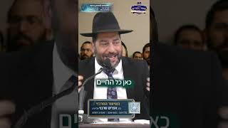 אם אתה חי ואתה כאן, זה סימן שיש לך שליחות- הרב אפרים שרבני (הרב אפרים שרבני) - התמונה מוצגת ישירות מתוך אתר האינטרנט יוטיוב. זכויות היוצרים בתמונה שייכות ליוצרה. קישור קרדיט למקור התוכן נמצא בתוך דף הסרטון