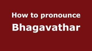 How to pronounce Bhagavathar