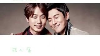 [Eng-Han Kara] Good night - Kim Dongwan ft.Andy [Wandy moment]